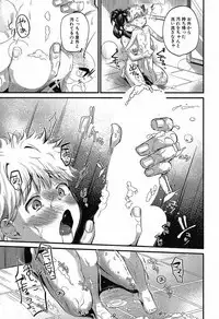 COMIC MILF 2019-08 Vol. 49