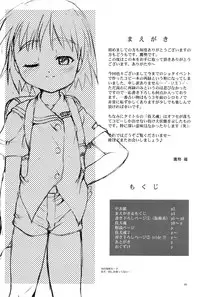 (Shota Scratch) [Studio Rakkyou (Takase Yuu)] Makeinudama summarized ver. - Loser's Mind Summarized Ver. (Various)