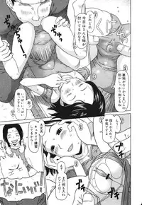 COMIC 0EX Vol. 30 2010-06