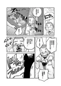 [nu-] Kawamono [Chinese] [Den個人漢化]