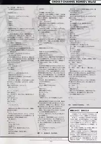 CROSS†CHANNEL Official Setting Materials