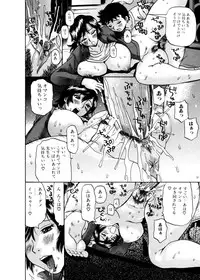 Jun-ai Kajitsu 2007-01