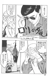 (C59) [Rokumen Roppi (Various)] Lolibon 4