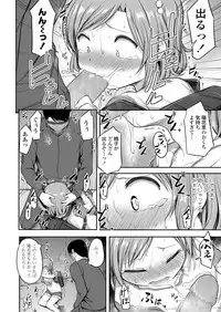 COMIC LO 2018-08 [Digital]