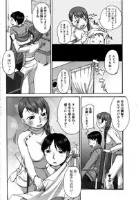 COMIC Masyo 2009-02