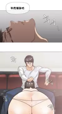 HouseHold Affairs 【卞赤鲤个人汉化】1~33话(持续更新中)