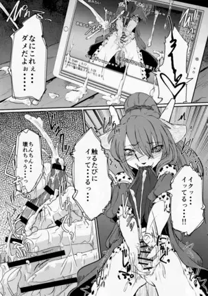Osanpogaeri