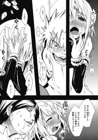 [Nanamatsu Kenji] Inran Tenshi to Koisuru Shounen [Digital]