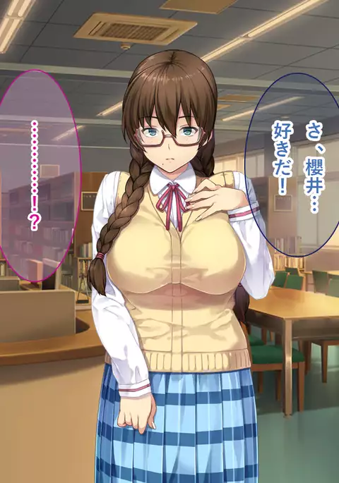 Hatsukoi no Ano Ko wa SEX Daisuki na Hentai Museme! Ano Ko to Hoka no SEX o Satsuei Shite Koufun suru ore!