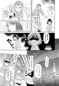 COMIC Aun 2012-01/02