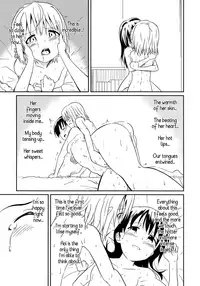 (C94) [Mushoku no Habatsu (Shibasaki Koh)] Dear My FriEnd (Yama no Susume) [English] [Doki Fansubs]