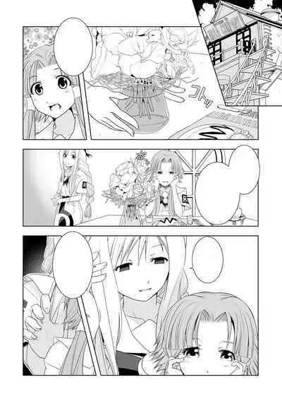 AR*A Mind-control Manga