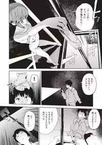 COMIC HAPPINING Vol. 1