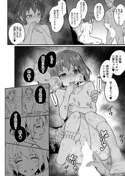 COMIC Shingeki 2022-03