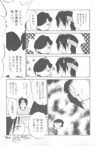 [Maka Fushigi] Oyako Donburi