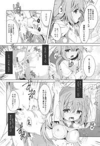 (COMIC1☆11) [Junginboshi (Takashina Asahi)] Hinako-chan wa Hitomishiri o Kokufuku shitai (Hinako Note)
