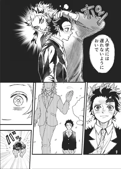 Toki o Kakeru Hibashira