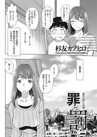 Men's Gold 2017-05 [Digital]