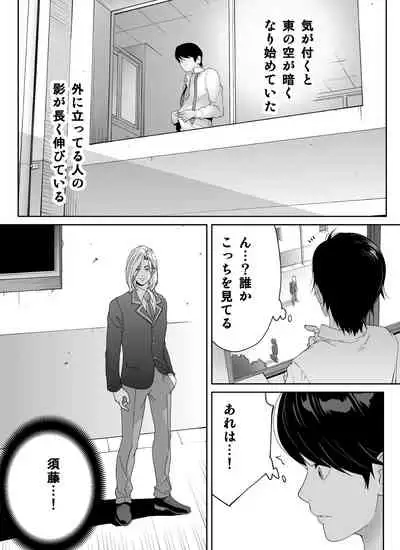 Sports Bannou Yuutousei wa A-kyuu Kando Harenchi Body