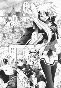 Comic Revolution Vol. 3