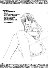 (C60) [Kazami Jinguu (Kazami Haruki)] PON PON PON (Various)