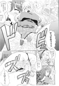 [Akiyama Kenta] Gakuen Yuugi