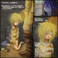 [Hinase Homura] Genwaku no Majo Veronica - Henrietta Hajimete no Ofuro no Maki