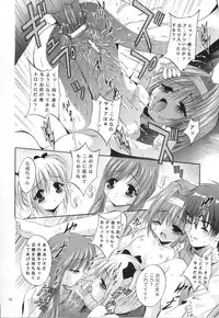 (CR33) [Studio BIG-X (Arino Hiroshi)] Mousou Mini Theater 11 (Sister Princess)
