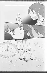 (Rainbow Flavor 8) [Niratama (Sekihara, Hiroto)] Atashi-tachi no Aruku Michi (Smile Precure!) [Incomplete]