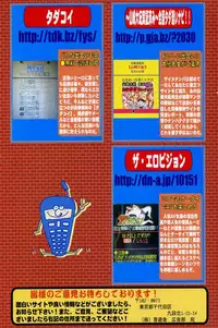 COMIC Potpourri Club 2007-04