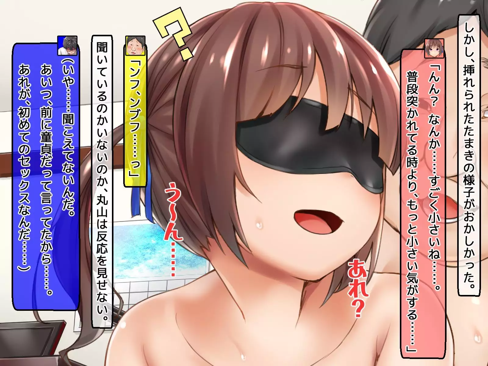 DQN senior ... which blindfolded eye mask - her, and was replaced with a boyfriend