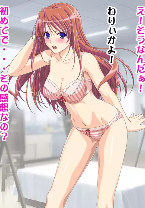 Joshikousei dato Omotteitara Ochinpo ga Aru Otokonoko datta!?