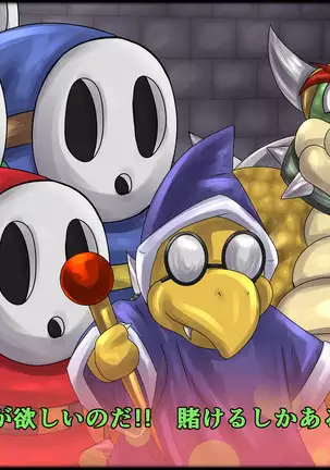 魔淫ニ堕チル桃