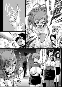 [Aodouhu (Neromasin)] Kuro Maguro no Maou-sama! (Hataraku Maou-sama!) [Chinese] [涂鸦個人漢化] [Digital]