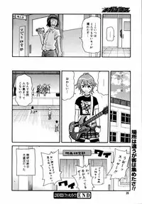 [Anthology] [2006-09-09] COMIC MEGAPLUS Vol.36 (2006-10)