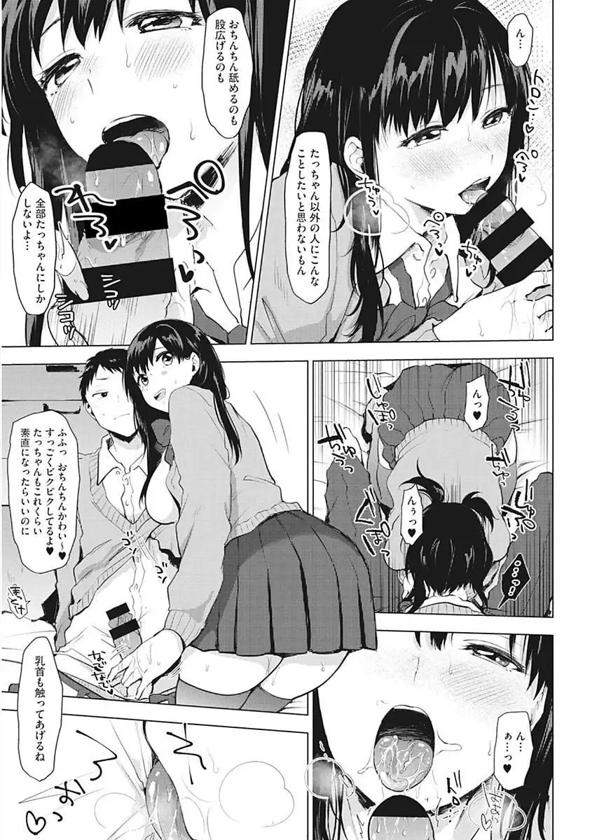 Core Colle Ingu Zecchou