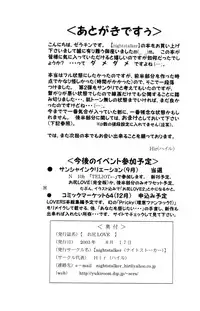 Oshiri Love [Lovers Fan Book vol. 2]