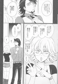 (Boku no Hero) [TK-Brand (Nagi Mayuko)] Candy Bunny (TIGER & BUNNY)