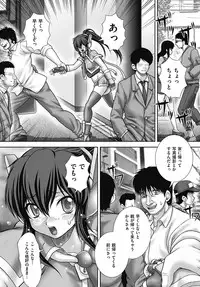 COMIC Mate 2012-08 Vol. 193 [Digital]