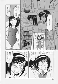 [Charlie Nishinaka] Baby Hips