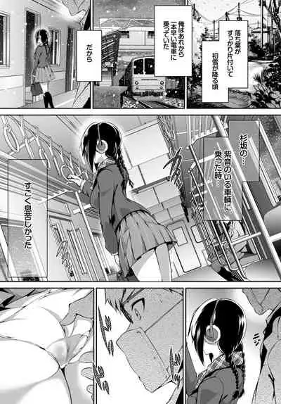 COMIC BAVEL 2015-02