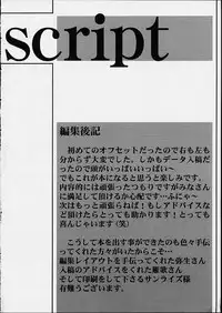 Aries [Street Fighter]