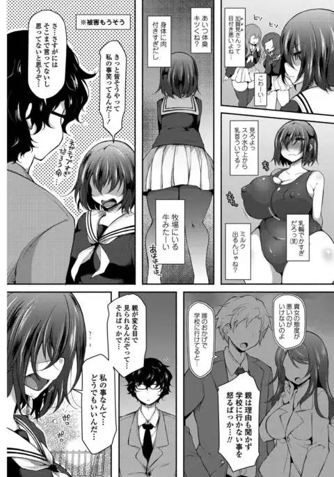 COMIC Penguin Club 2017-05