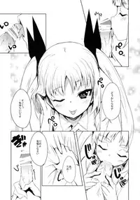 (C88) [Catcher's mitt of silver (Kaname Nagi)] Hime-shiki Shitsuke 2 (BLAZBLUE)