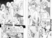 Comic Hime Dorobou 2001-01