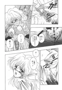 [Orizumeda Nyoizou] Mitsuryou