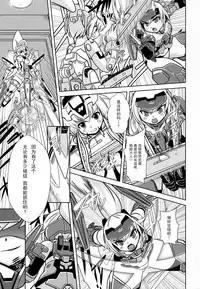 (C90) [Misuterutein (Oborogumo Takamitsu)] JinA (Busou Shinki) [Chinese] [CE家族社]