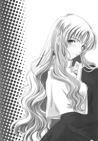 (C82) [Uotatsu18Kinshiten (Fujimori Saya)] SAPPHIRE (Fate/hollow ataraxia)