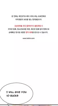 [Gyuo] Kill the Dead Bastard Ch.0-14 (English) (Ongoing)