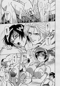 COMIC Megastore H 2003-08